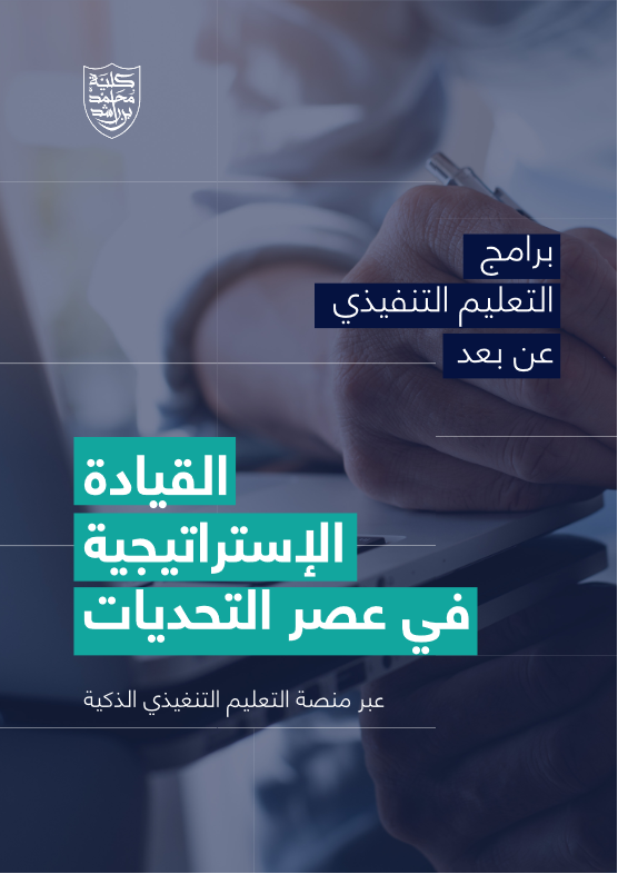 Professional Diploma - Test 8